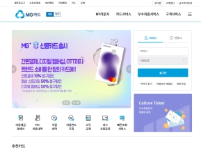 새마을금고 체크카드 개인 인증 화면